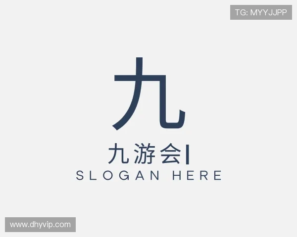 知道九游会